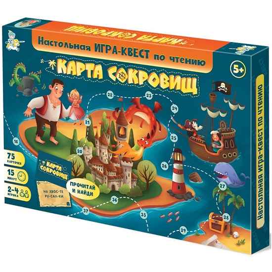 Настольная игра-квест по чтению «Карта Сокровищ»