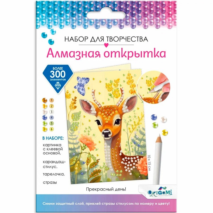 Алмазная открытка. Прекрасный день! в/к 17,5*12*0,5 см 08653/О