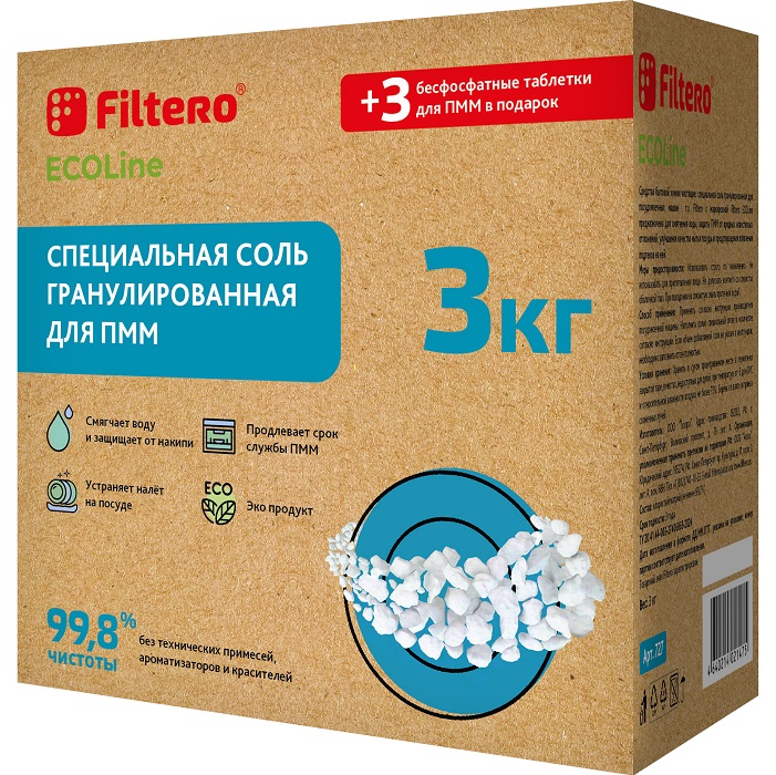 Специальная соль гранулированная д/ПММ FILTERO ECOline 3кг + 3 таб., арт.727