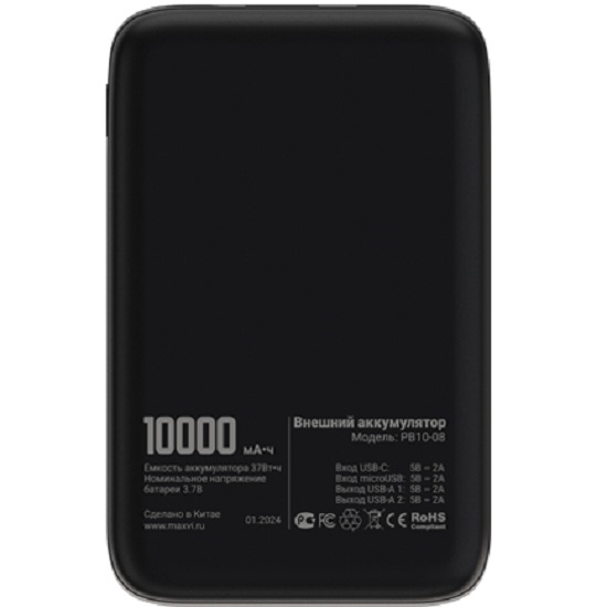 Внешний АКБ MAXVI PB10-08 (10000mAh) черный