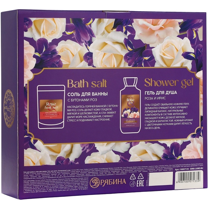 Подарочный набор URAL LAB «8 Марта» 10057133