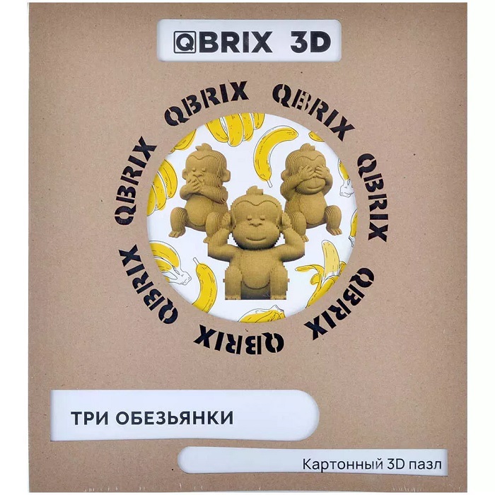 Картонный 3D конструктор QBRIX Три обезьянки