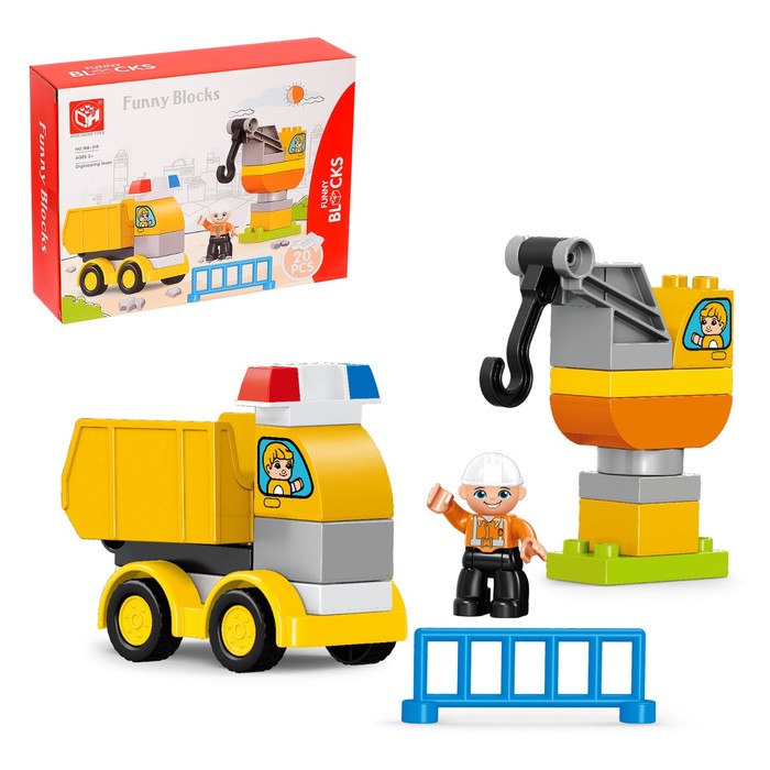 Конструктор KIDS HOME TOYS Строительная бригада, 20 деталей
