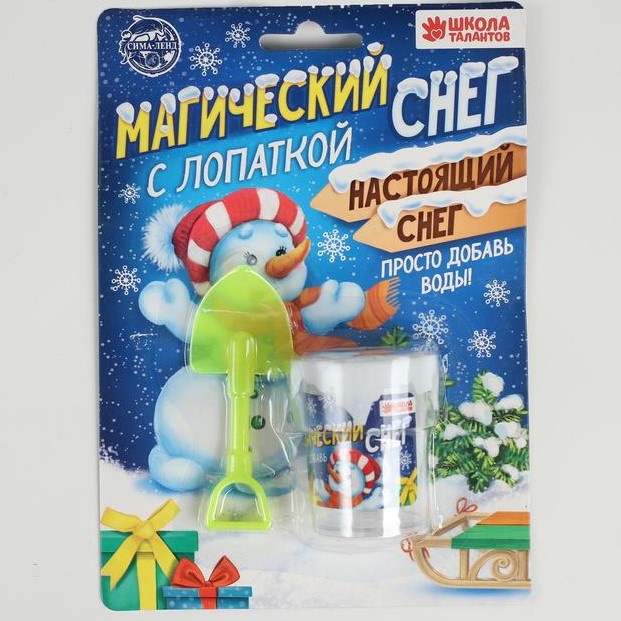 Искусственный растущий снег «Снеговик», с лопаткой, цвета МИКС