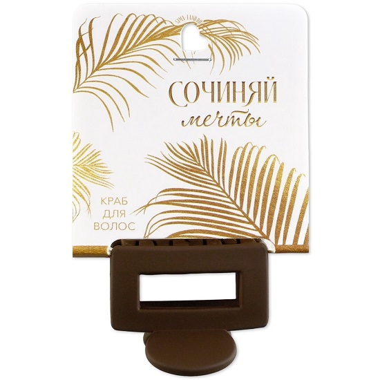Краб для волос "Сочиняй мечты", 2,5 х 4 см   9923147