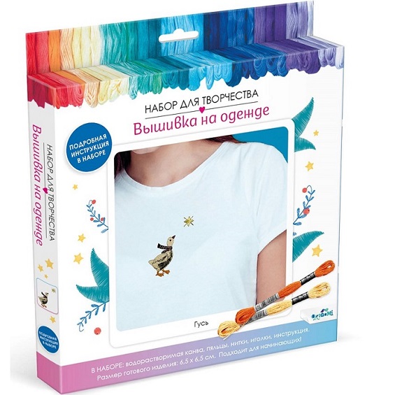 Вышивка на одежде "Гусь" 08095/О