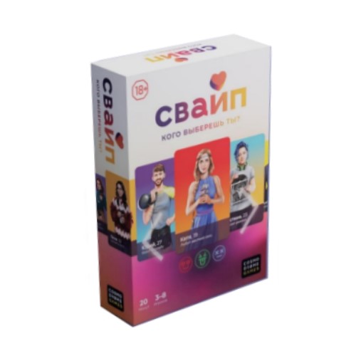 Свайп. Кого выберешь ты?