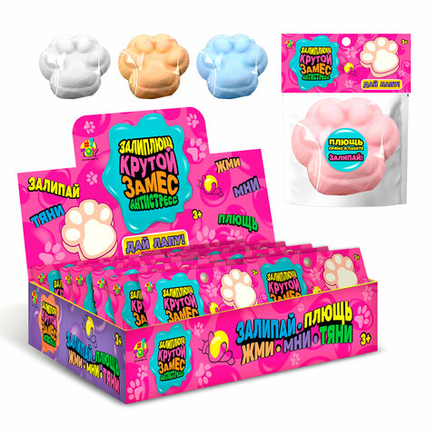 Игрушка-антистресс "КРУТОЙ ЗАМЕС ЗАЛИПЛЮЩ" ДАЙ ЛАПУ МИКС 1TOY, Т25992