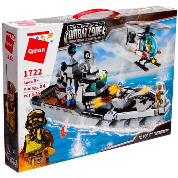 Конструктор QMAN Военная зона «Штурмовой крейсер», 4 минифигуры, 539 деталей