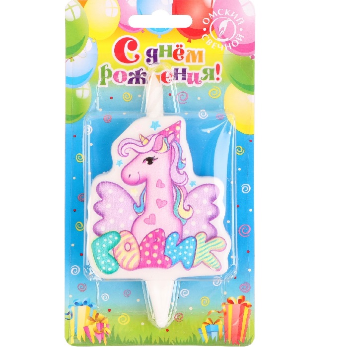 Свеча в торт "Мне годик!" с единорогом, 9,7 см, 12 мин, 40 г 9291548