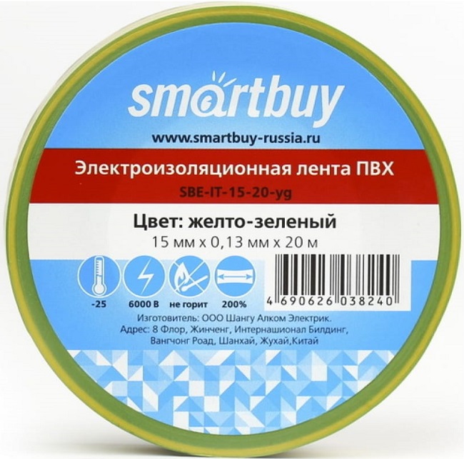 Изолента SMARTBUY 13/15мм 20м желтая-зеленая (SBE-IT-15-20-yg)