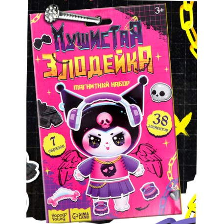 Магнитный набор «Пушистая злодейка», 38 элементов
