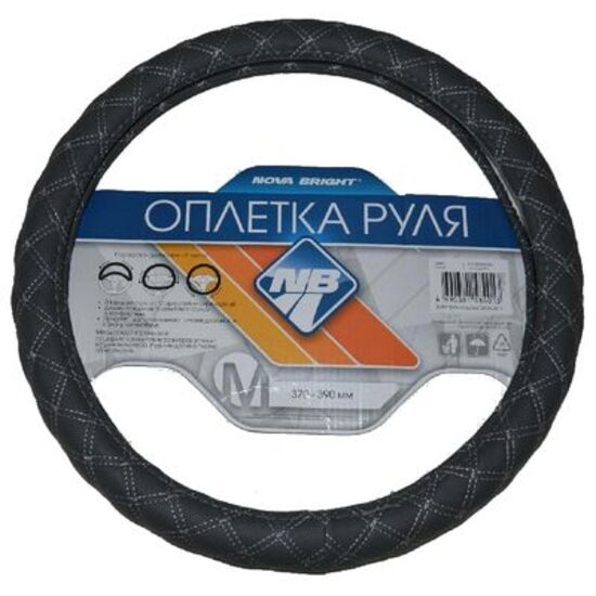 Оплетка на руль Hova Bright черная 47364 М черная с серой прострочкой ромбиками
