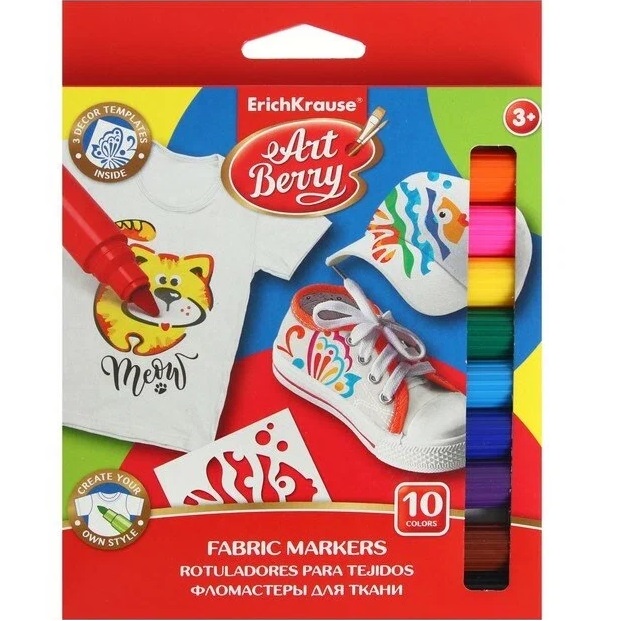 Фломастеры для ткани ErichKrause ArtBerry, 10 цветов + 3 трафарета 1044629