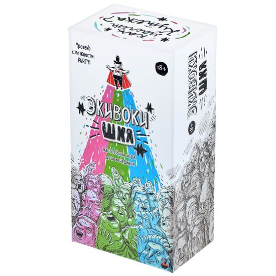 Экивоки ШКЯ