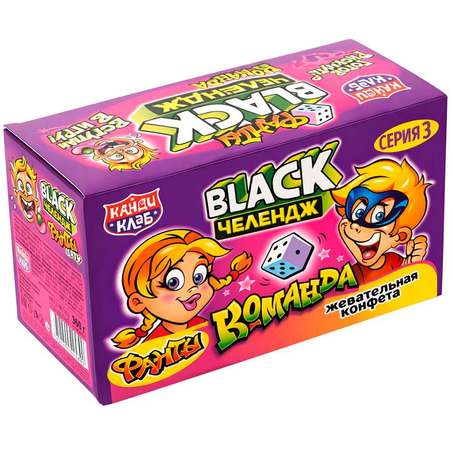 Жевательная конфета BLACK Челендж Фанты с тату 15гр (Серия 3 Команда) (Канди Клаб)