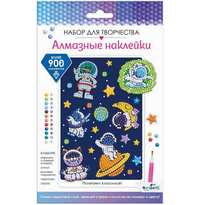 Алмазные наклейки. Полетаем в космосе. 19,5*14*5 см