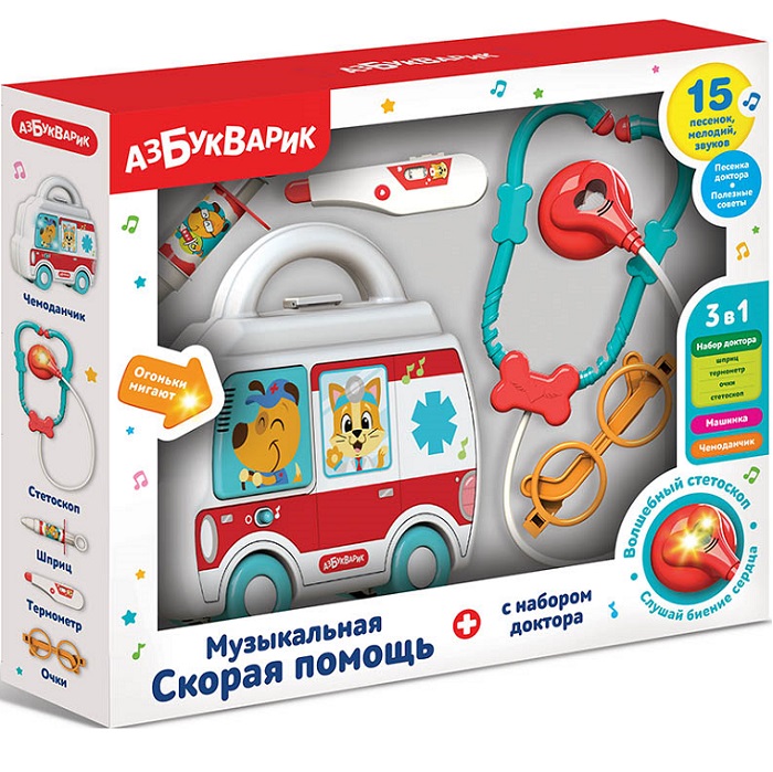 Музыкальная "Скорая помощь с набором доктора"2970/АЗ