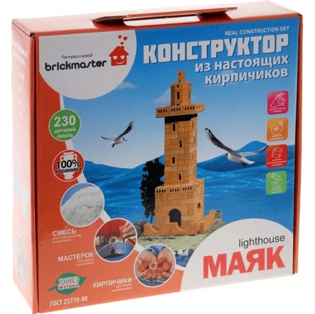 Конструктор из кирпичиков "Маяк", арт.203