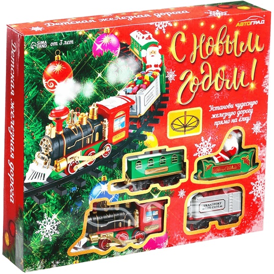 Железная дорога «С Новым Годом», крепление вокруг ёлки 6582200