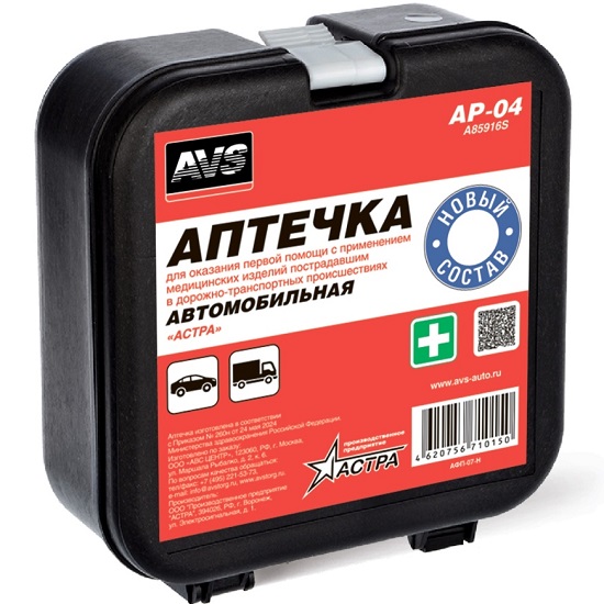 Аптечка автомобильная (Приказ МЗ РФ №260н 24.05.2024 г) AVS AP-04