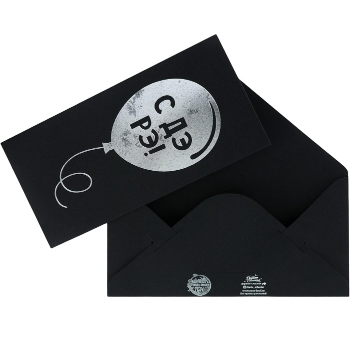 Конверт для денег «Шарик», на черном крафте, тиснение,16.5×8 см 4941123