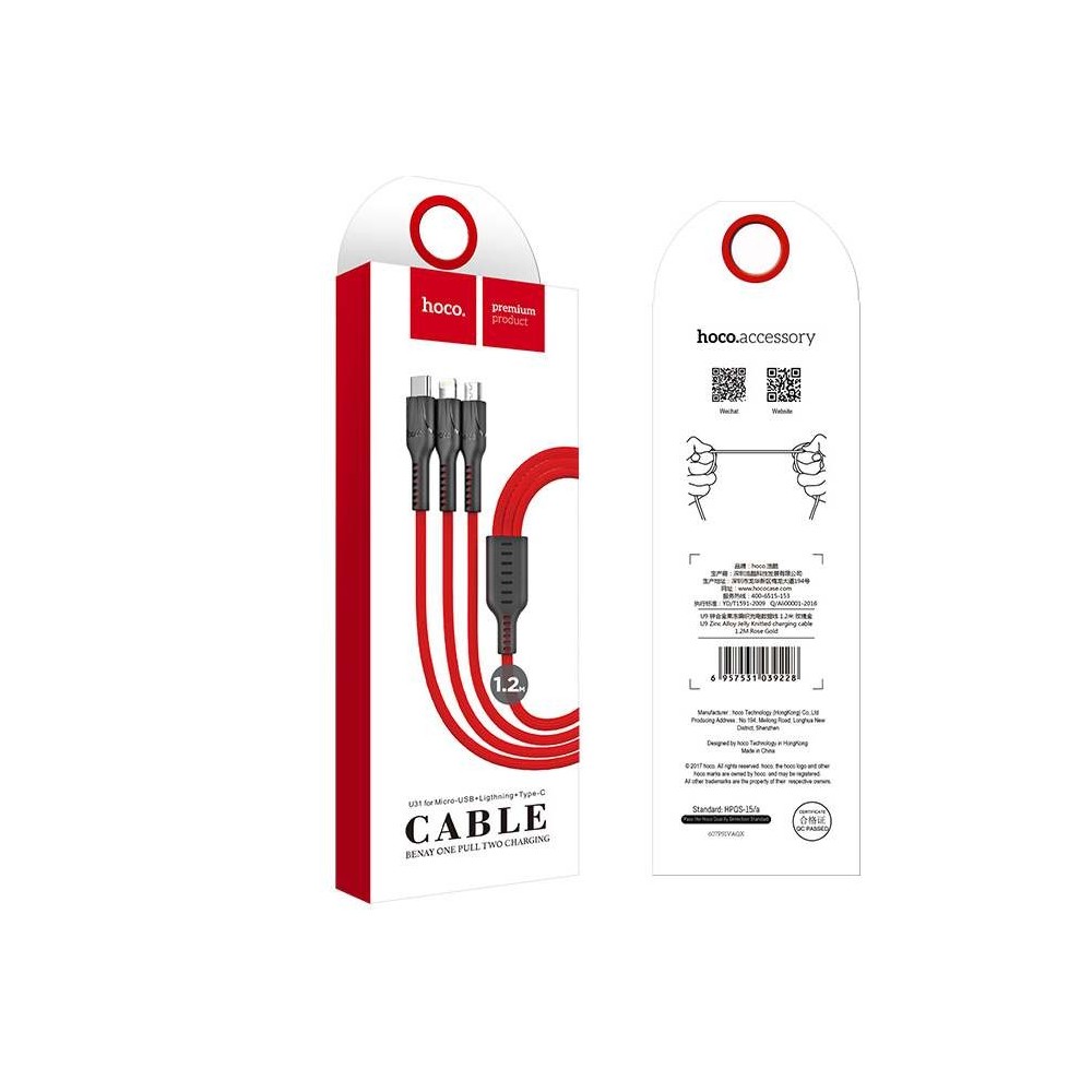 Кабель USB <--> Lightning/Type-C/microUSB  1.0м HOCO U31 Benay в переплёте, чёрный