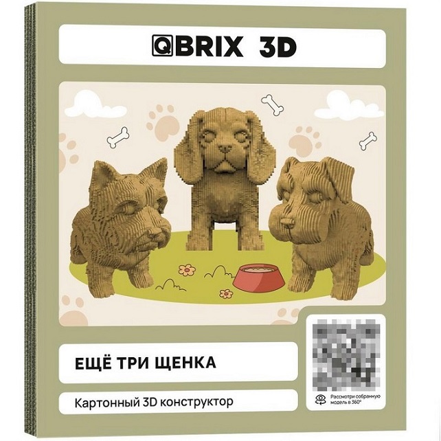 Картонный 3D конструктор QBRIX Ещё три щенка