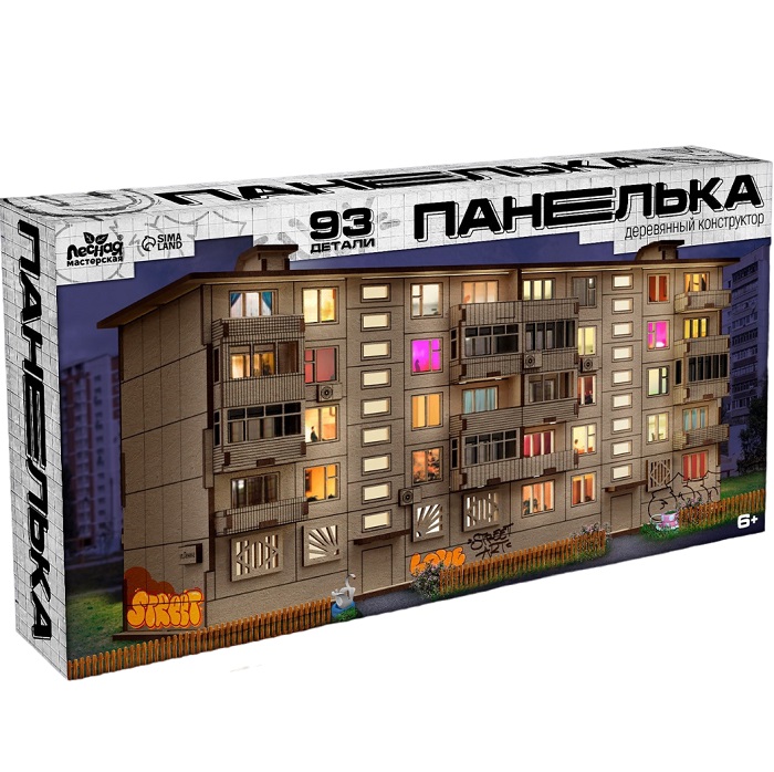 Деревянный конструктор «Панелька», 93 детали, размер 12,5х26х11 см 10368354