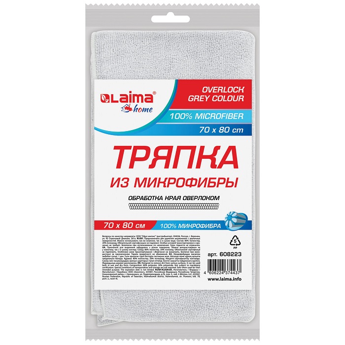 Тряпка для мытья пола из микрофибры 70х80см "OVERLOCK GREY COLOUR" серая LAIMA HOME, 608223