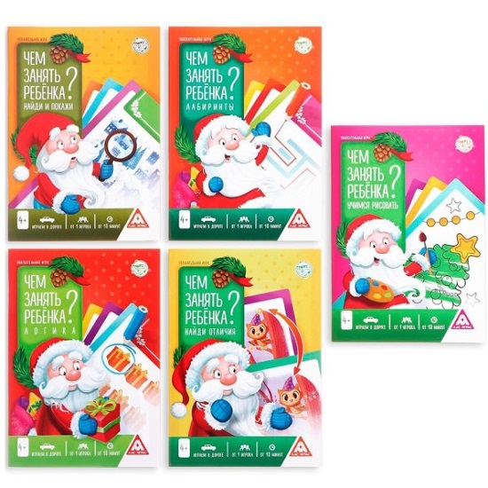Новогодняя книга-игра МИКС «Чем занять ребёнка?», 4+
