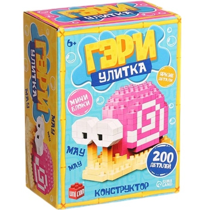 Конструктор блочный UNICON Улитка Гэри, 200 деталей