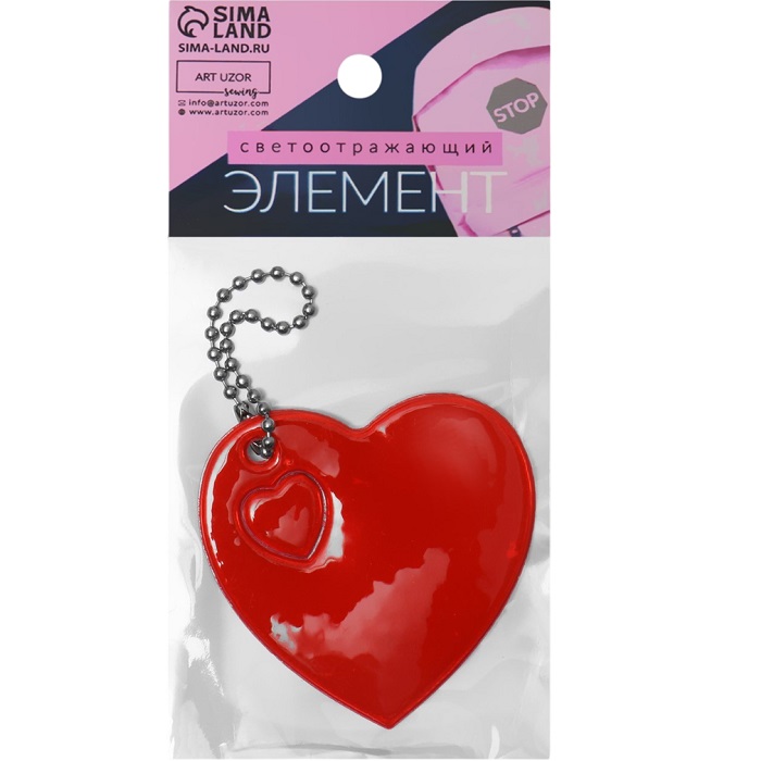 Светоотражающий элемент «Сердце», 5 × 5,5 см, цвет МИКС 3953708