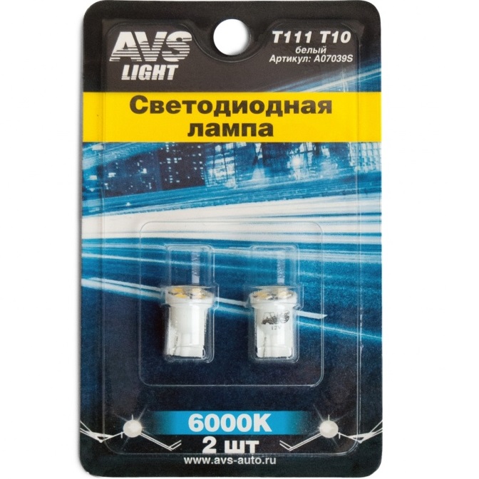 Лампа светодиодная AVS T111 T10/белый/ (W2.1x9.5d) 4SMD 2835 12V W5W, блистер, 2 шт. A07039S