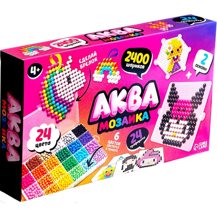 Аквамозаика «Сделай брелок», для девочки, 2 основы, 24 трафарета, 2400 шариков 10326541