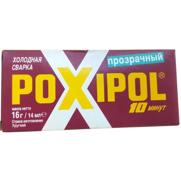 Клей POXIPOL холодная сварка 14мл, красный BL-6 (6/30) (GE 00267)