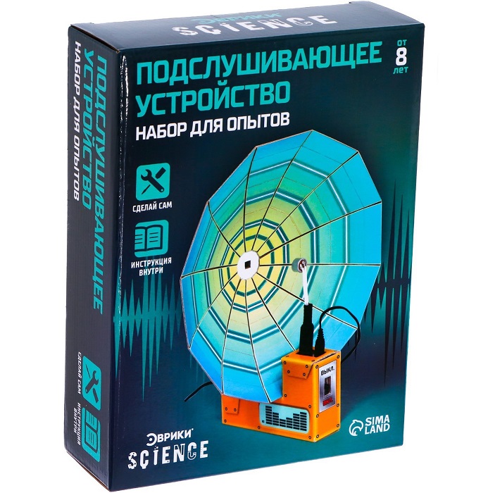 Набор для опытов «Подслушивающее устройство», работает от батареек