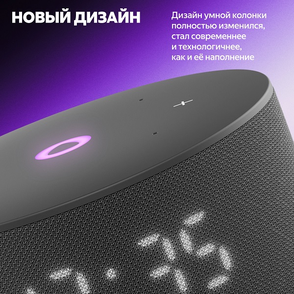 Новый корпус