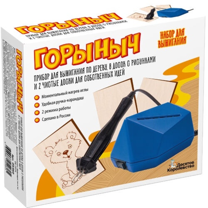 Набор для выжигания и росписи по дереву «Горыныч!», 10 досок 10866697