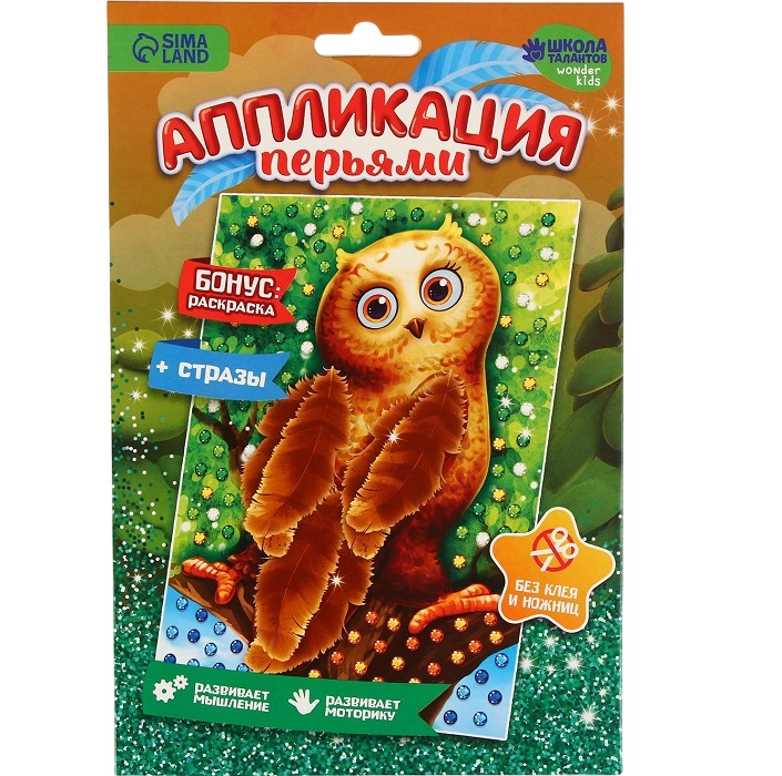 Аппликации перьями и стразами «Совёнок» 1675797