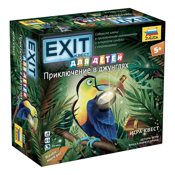 Exit Квест для детей. Приключение в джунглях, арт. 8440
