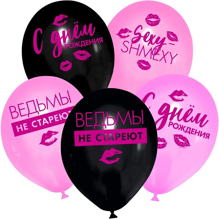 Воздушные шары латексные 12" «Такие, как ты, не стареют», 5 шт. 7361299