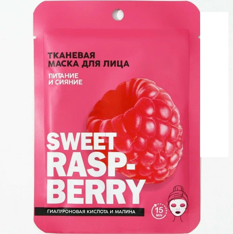 Маска для лица тканевая с гиалуроновой кислотой Sweet raspberry, питание и сияние, PICO MICO