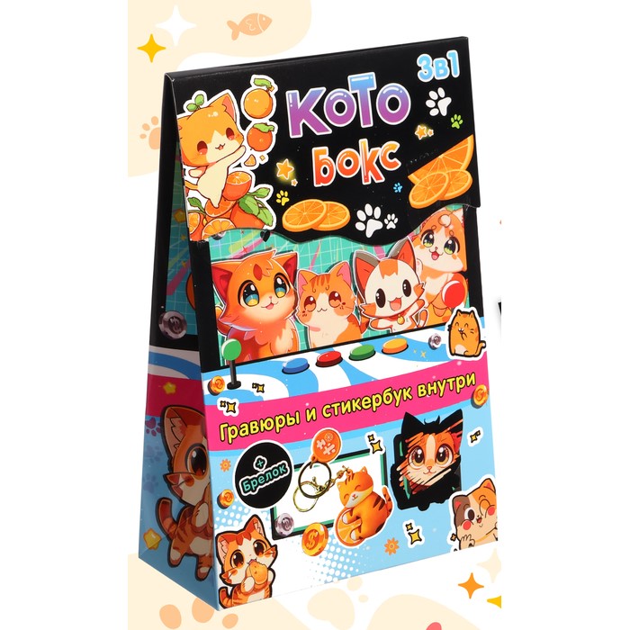 Подарочный набор книг 3 в 1 «Аниме-бокс», с гравюрами, с наклейками 9781715