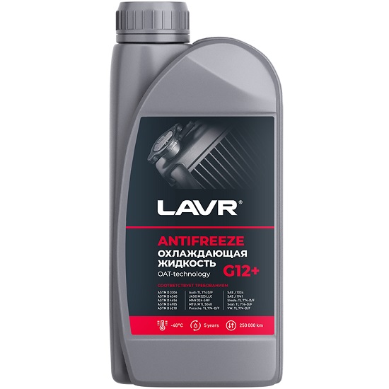 Антифриз LAVR G12+ красный 1кг (ln1709)