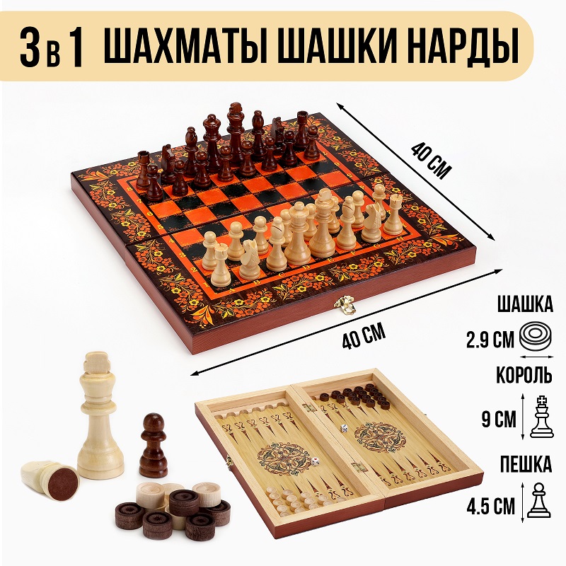 Набор 3в1 средний Хохлома красная, арт. shp-503