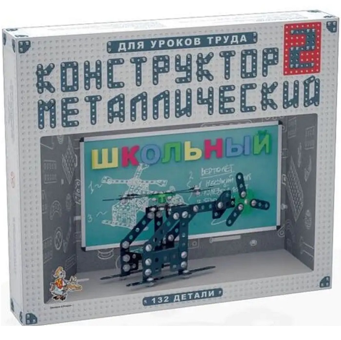 Конструктор "Школьный-2" для уроков труда, 132 детали
