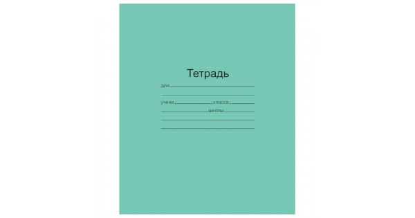 Тетрадь  18л. клетка  Маяк арт.Т 5018 Т2 5Г