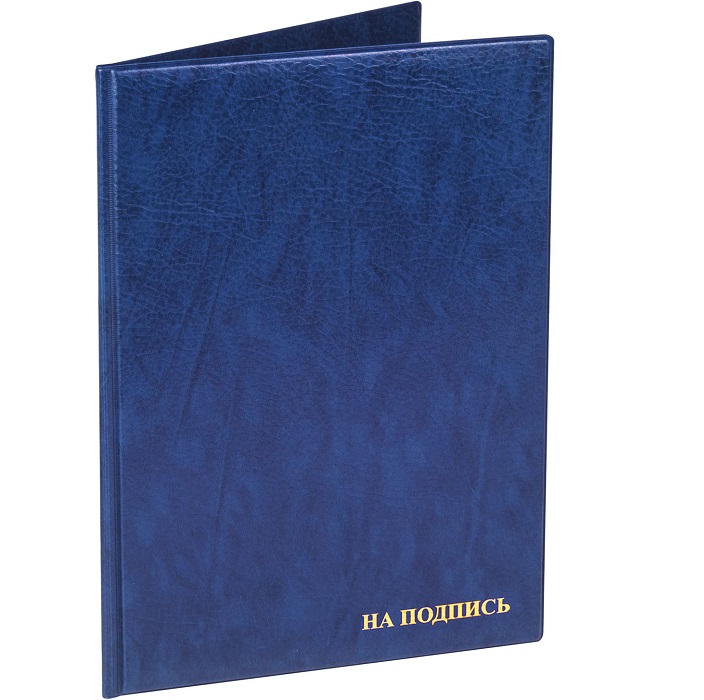 Папка адресная ПВХ "НА ПОДПИСЬ", формат А4, увеличенная вместимость до 100л, синяя, ДПС, 2032.Н-101
