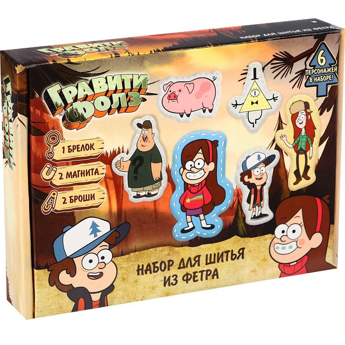 Набор для шитья игрушки из фетра своими руками «Гравити Фолз», с перфорацией